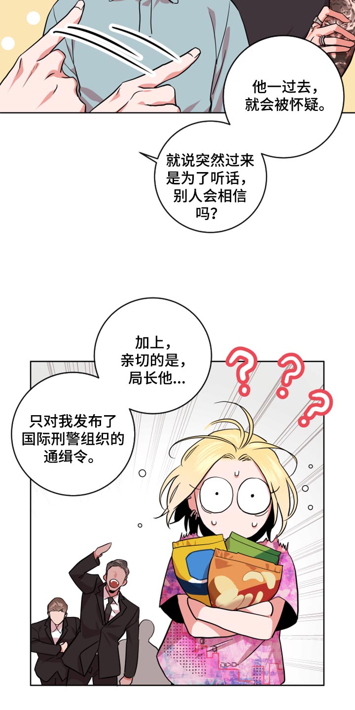 第157话16