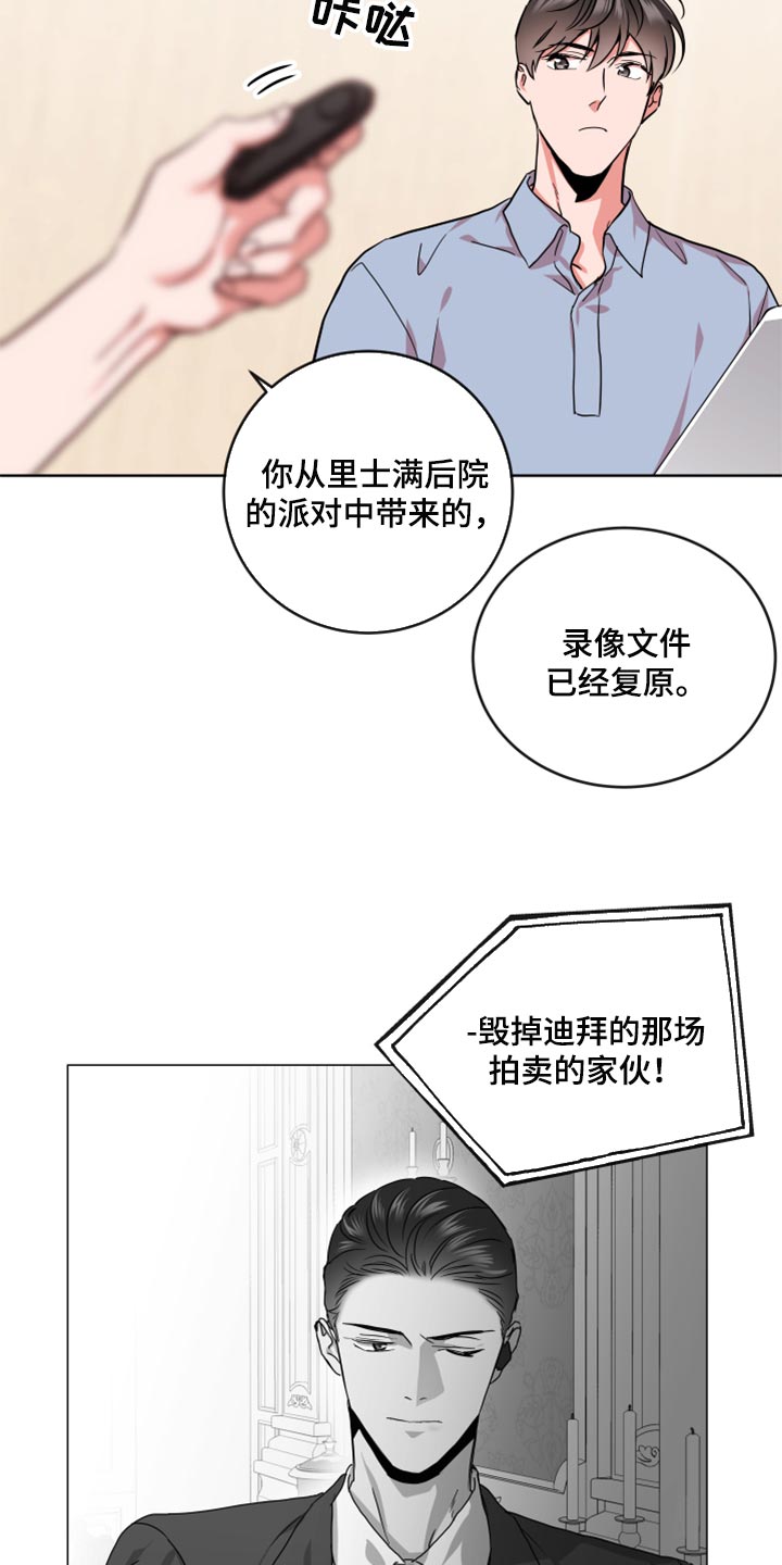第157话10
