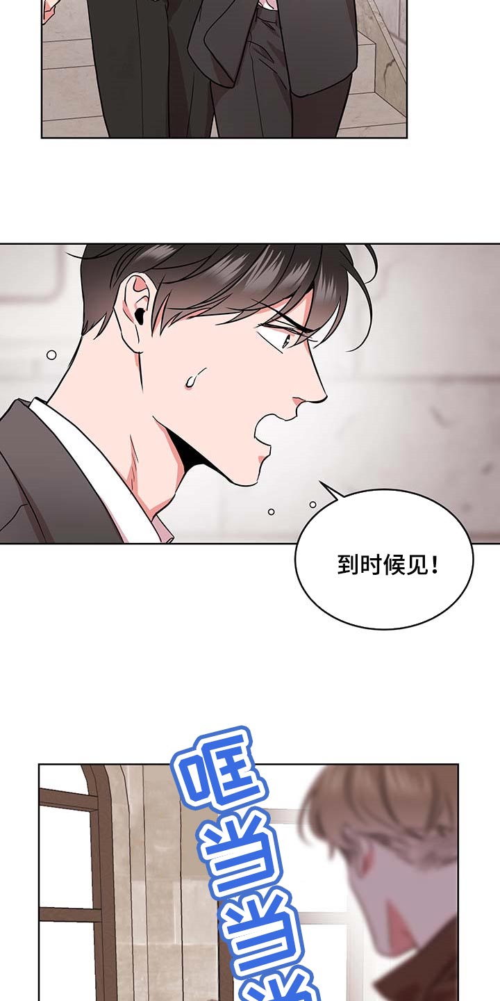 第156话7