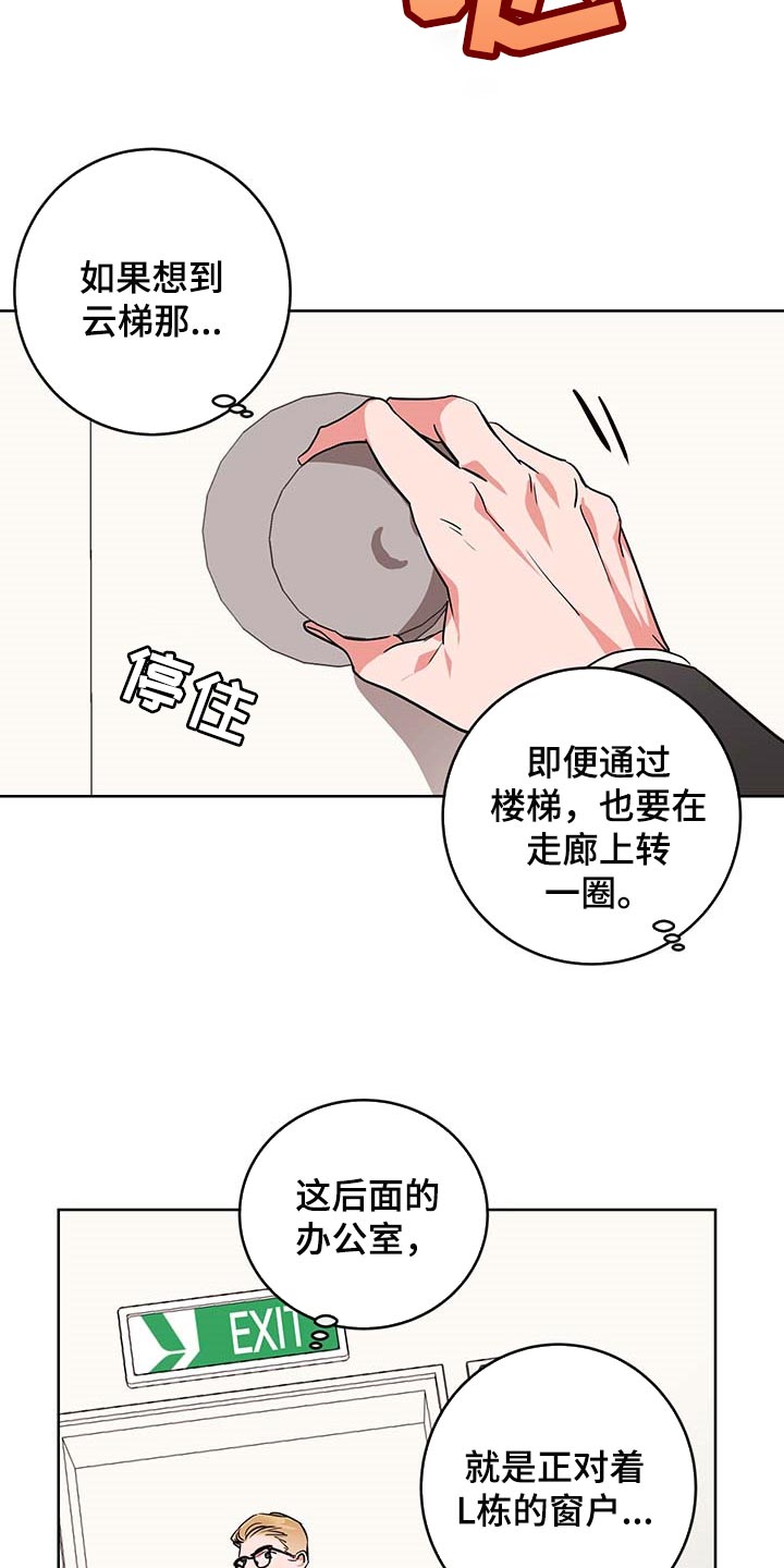 第153话31