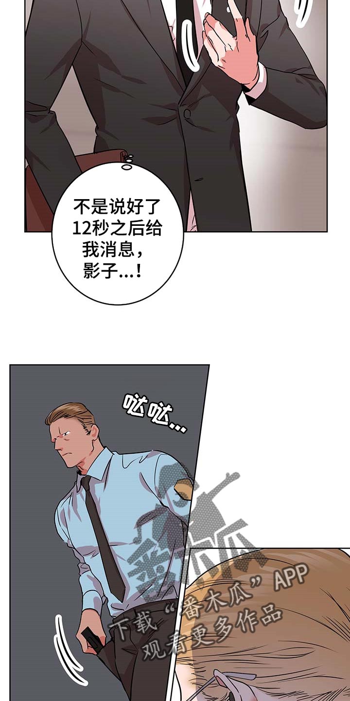 第153话16