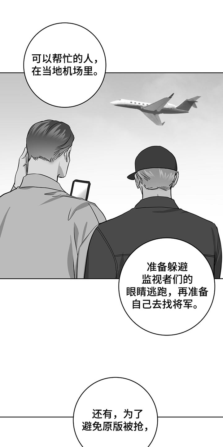 第151话17