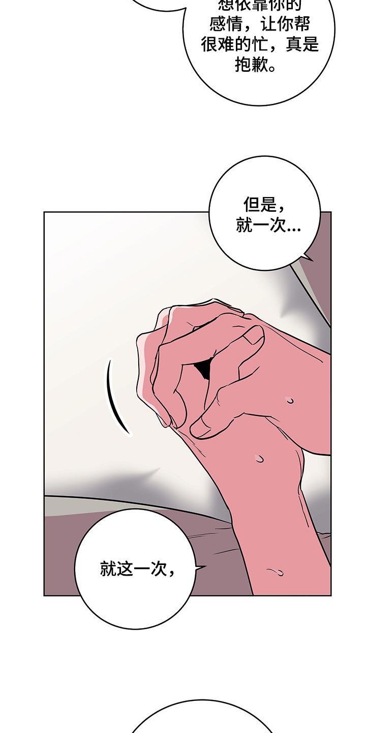 第151话20