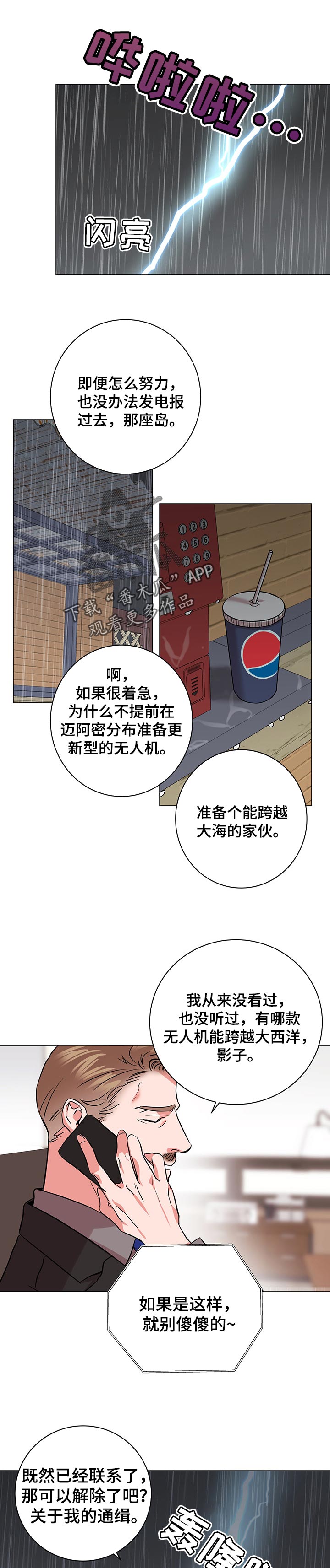 第149话1