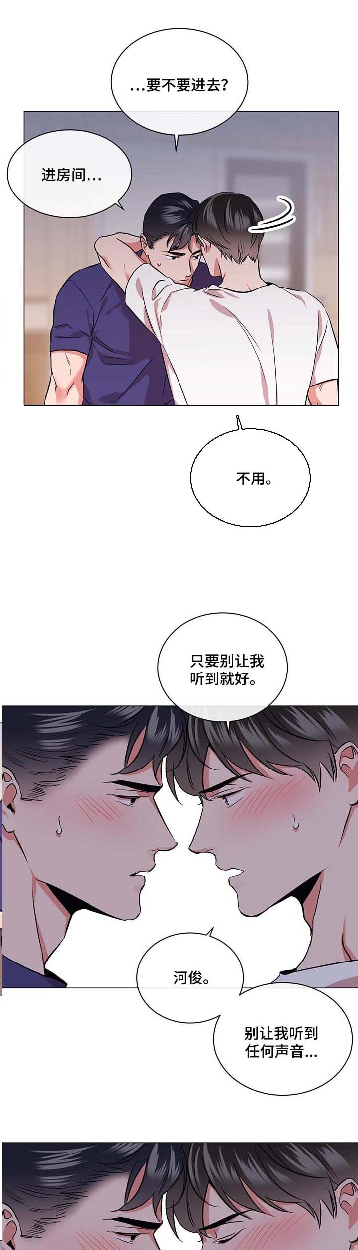 第148话2
