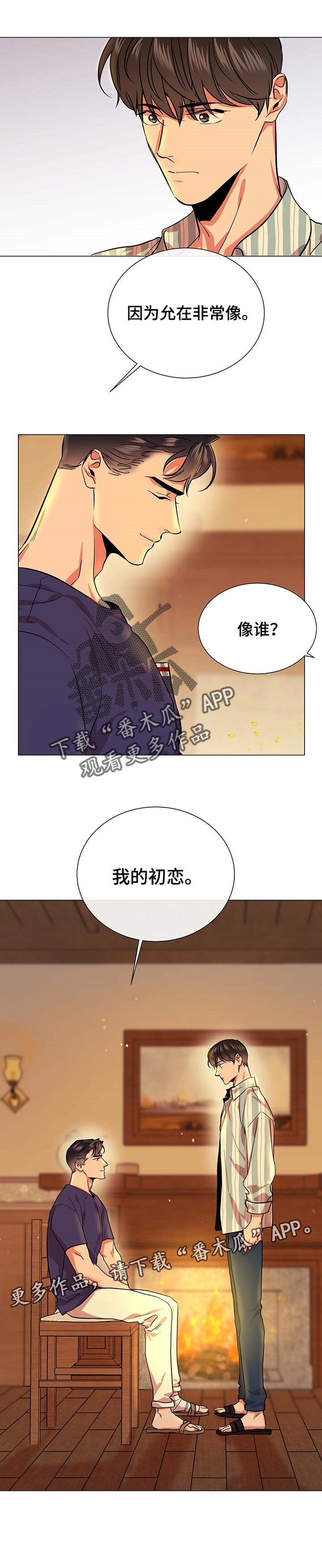 第145话9
