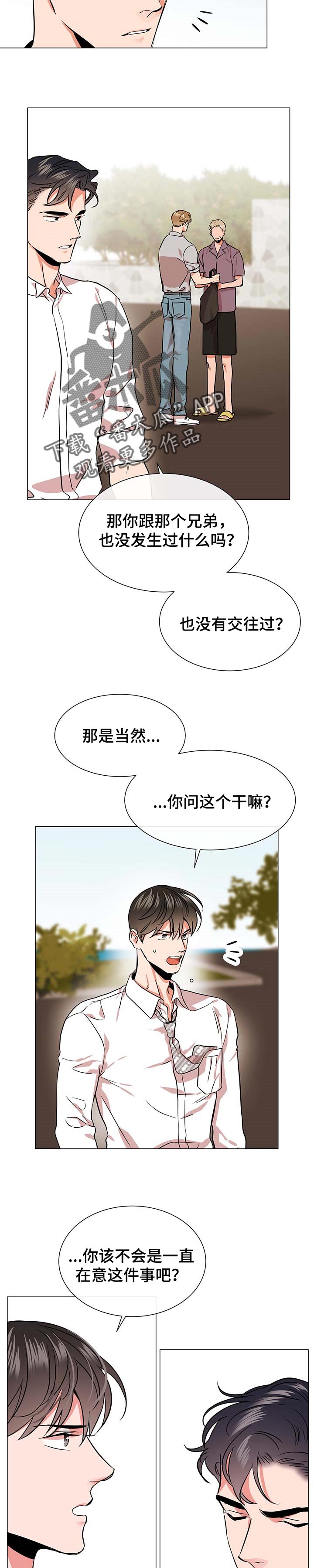 第139话2
