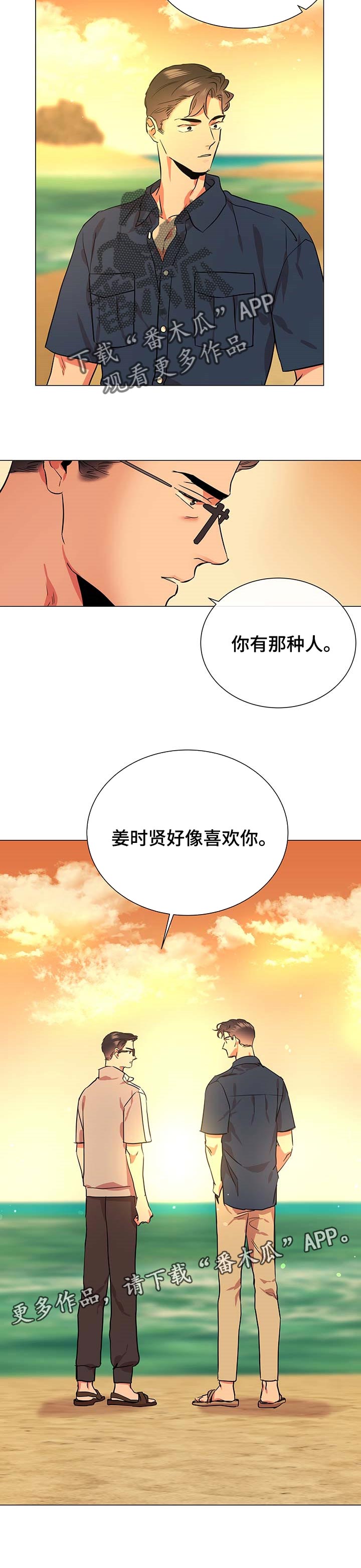 第139话8