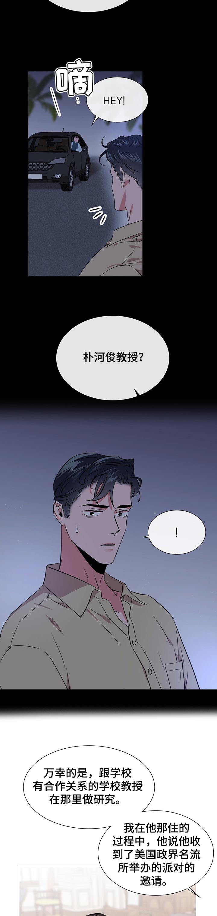 第132话5
