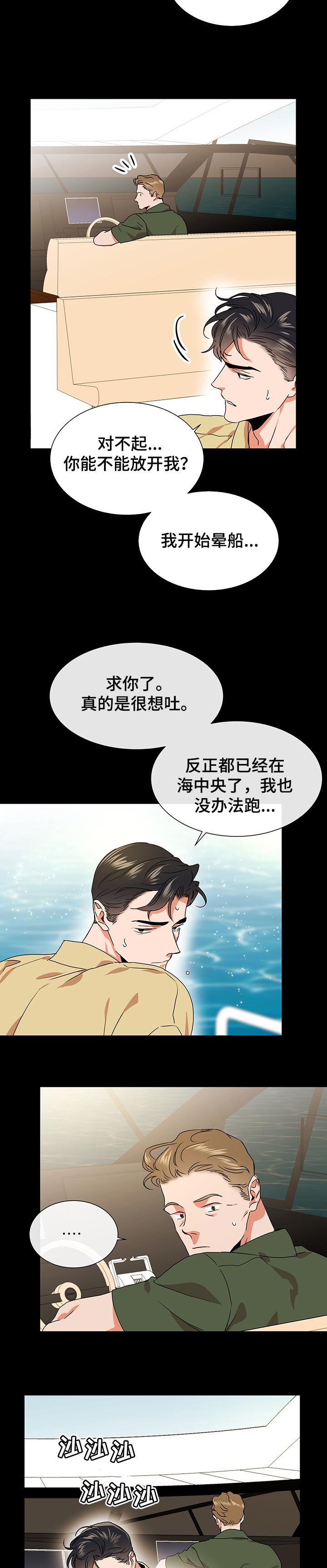 第131话9