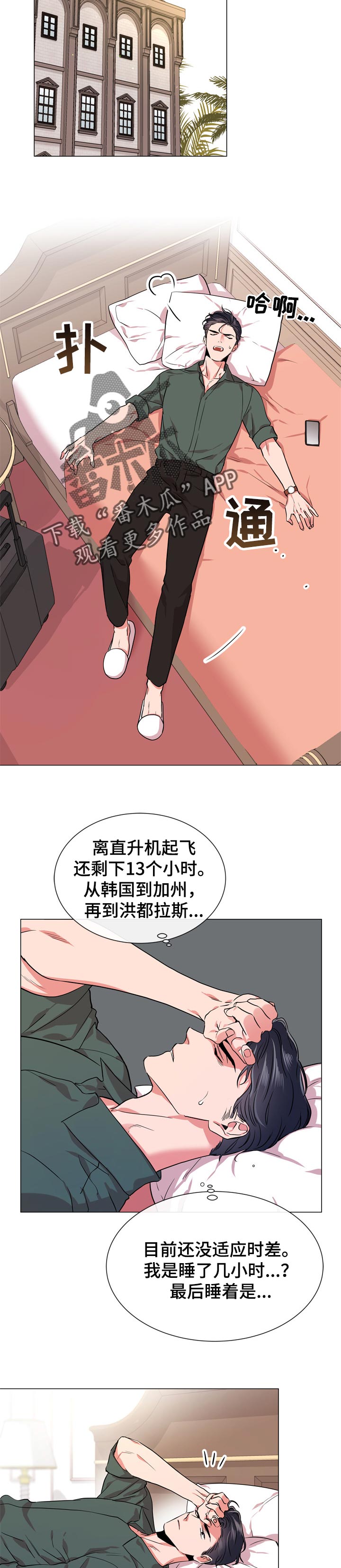 第114话8
