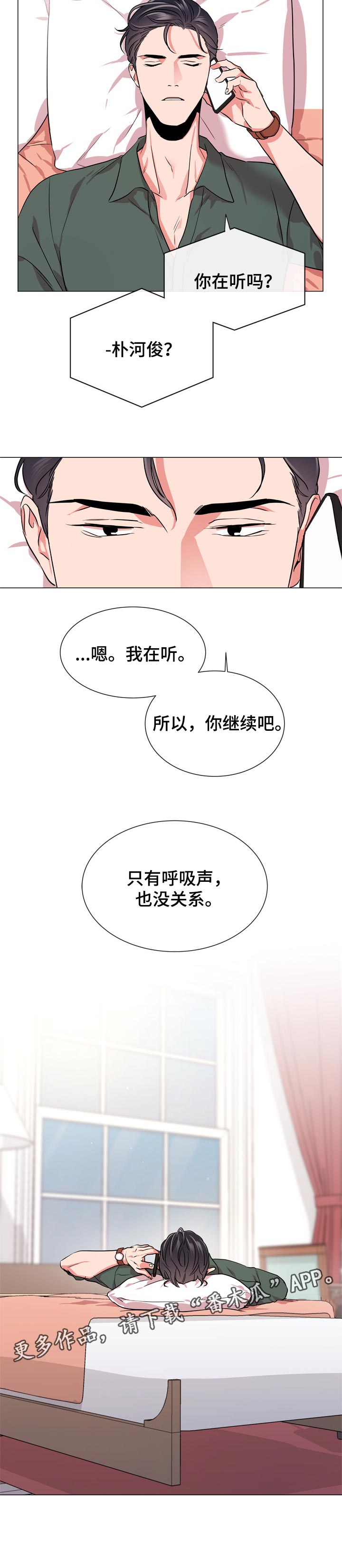 第114话10