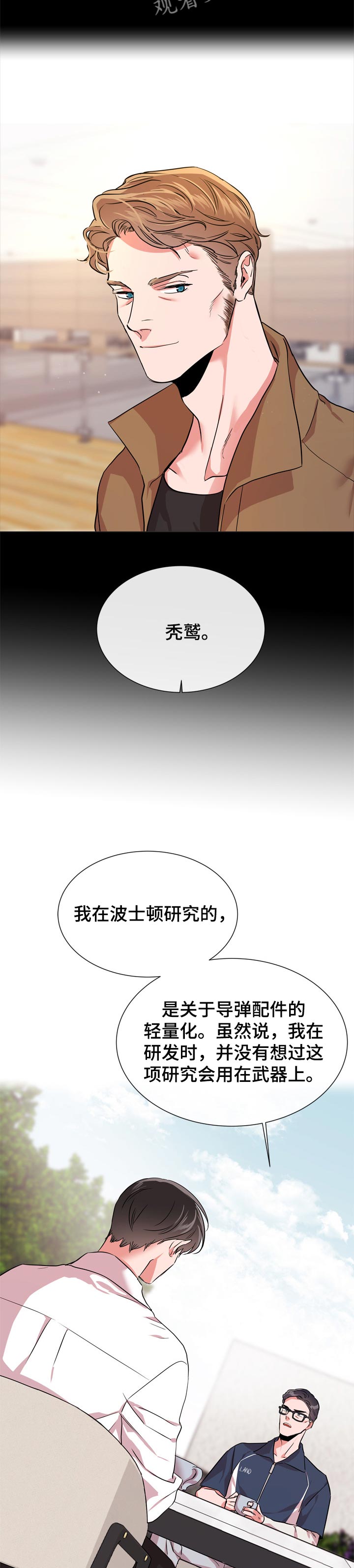 第111话4