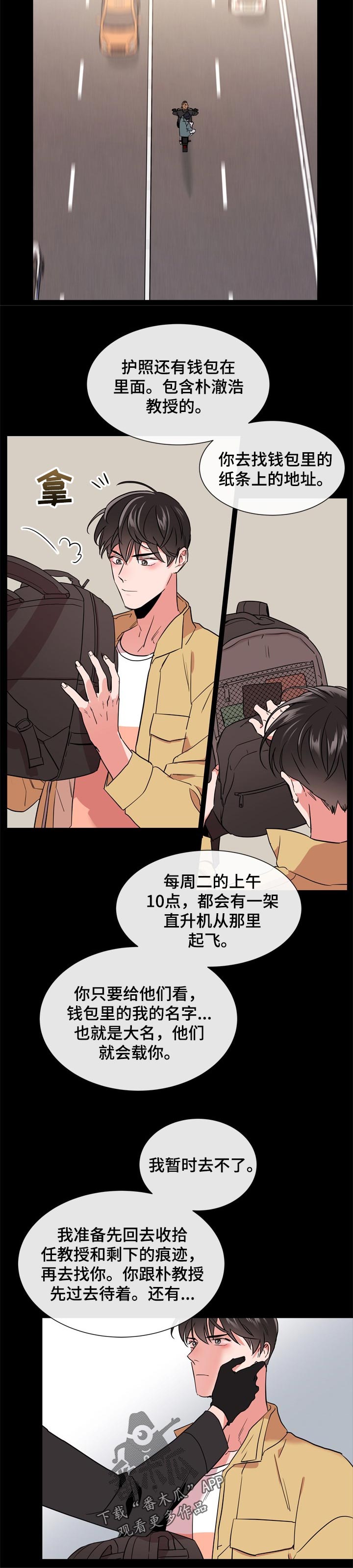 第109话5