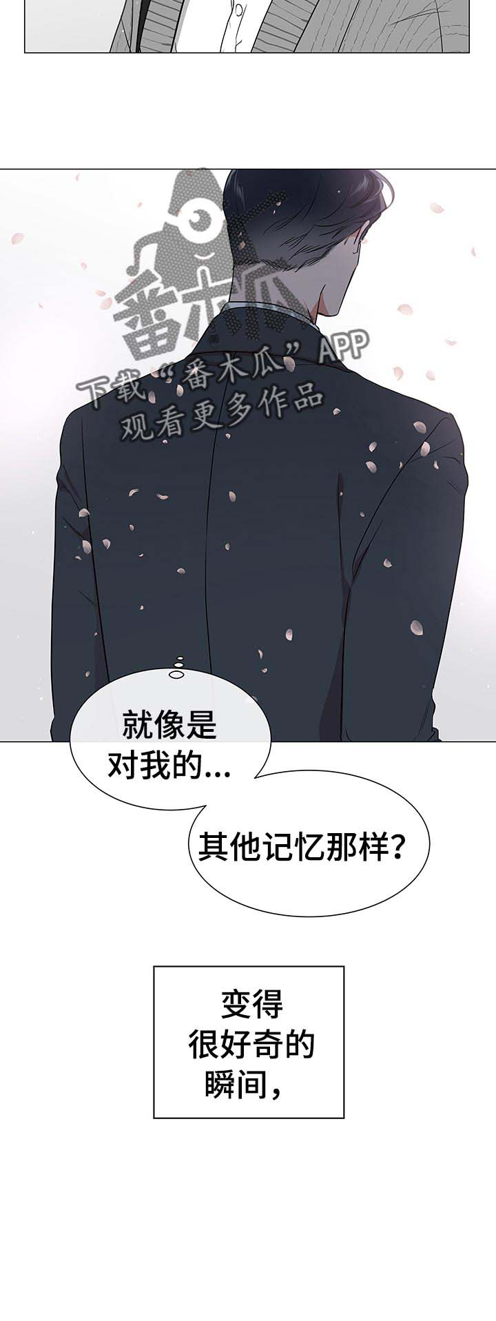第105话14