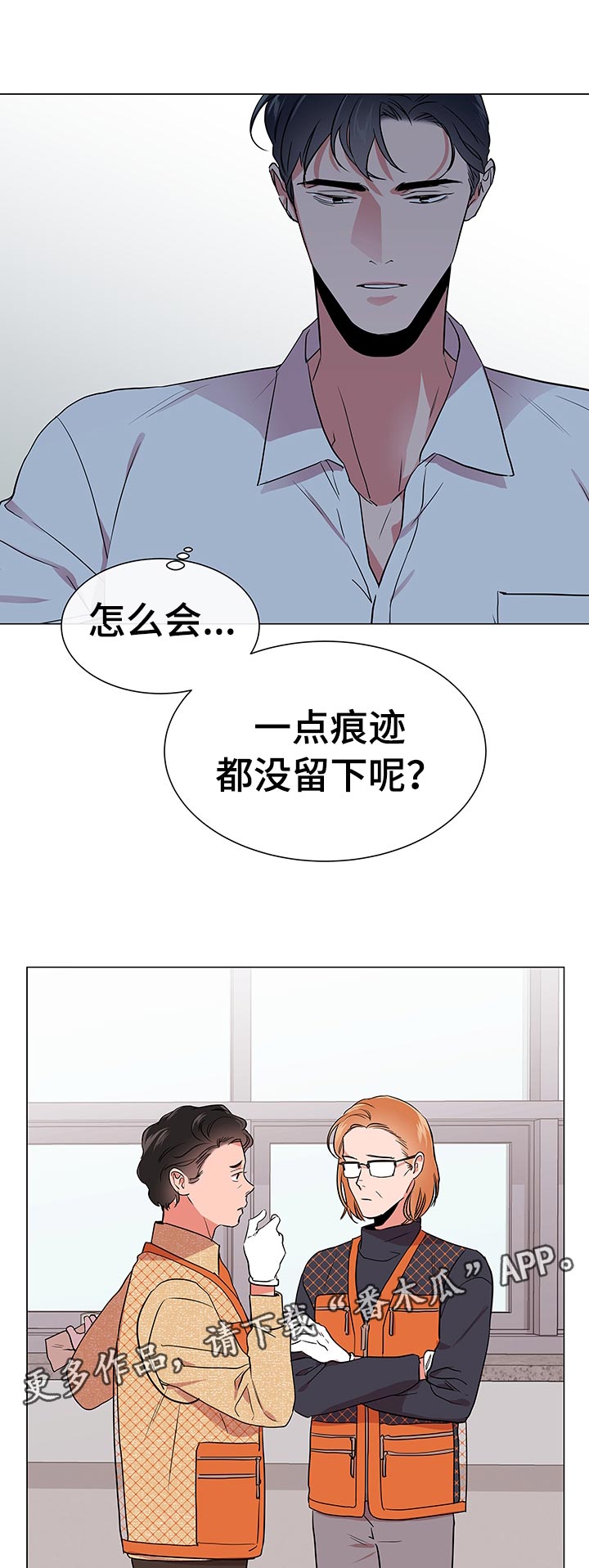 第105话8