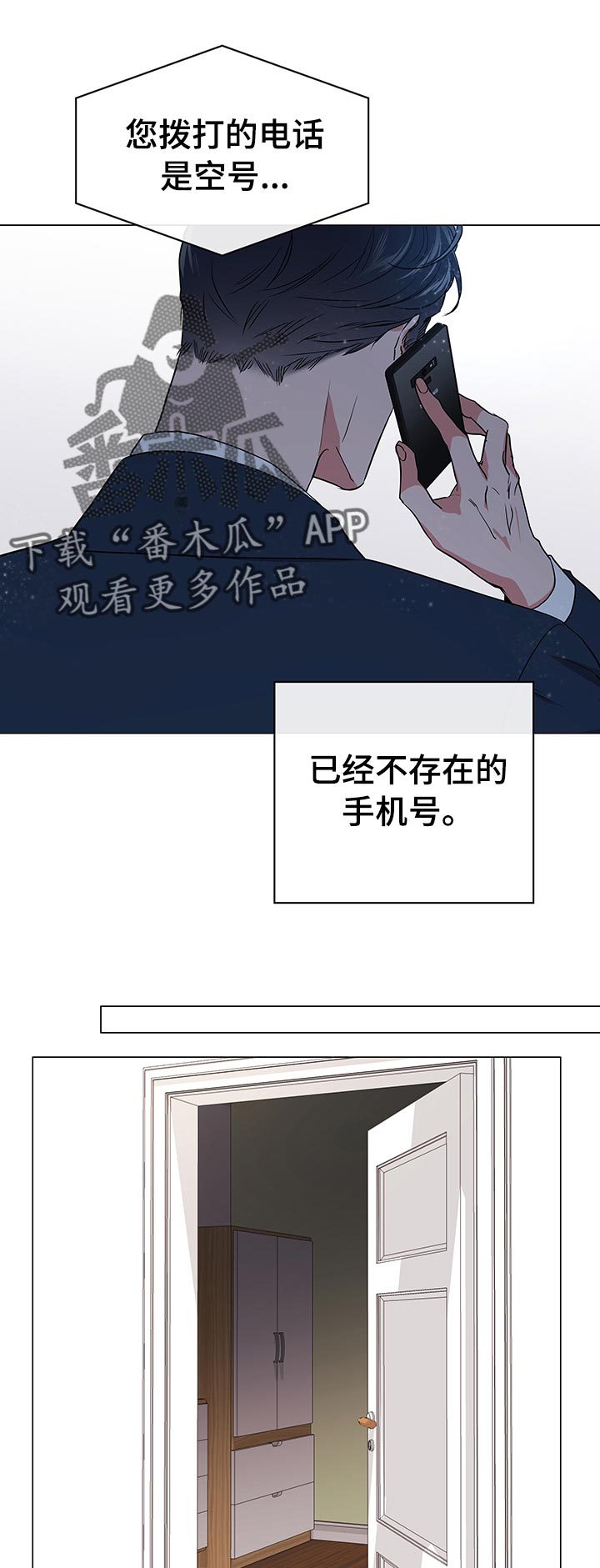 第105话6