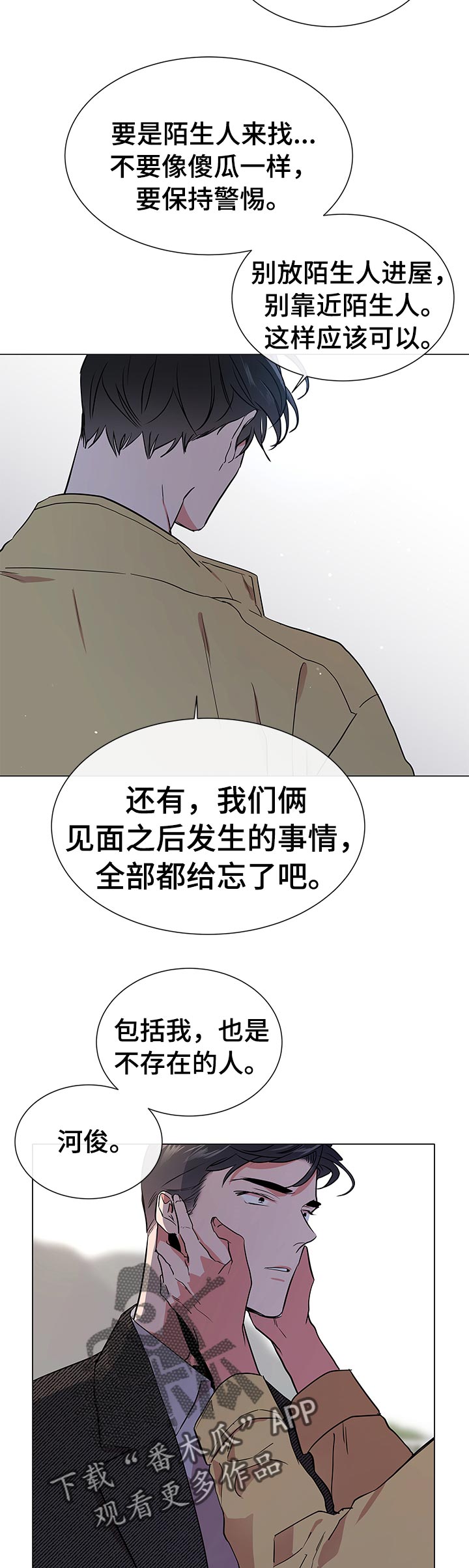 第104话6