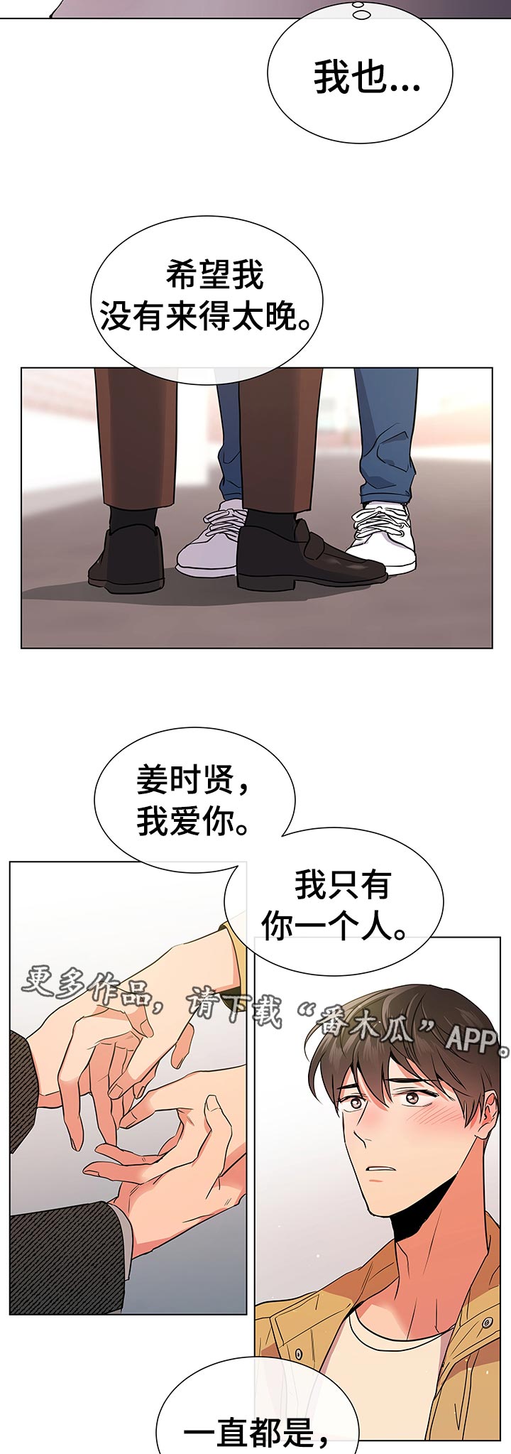 第102话13