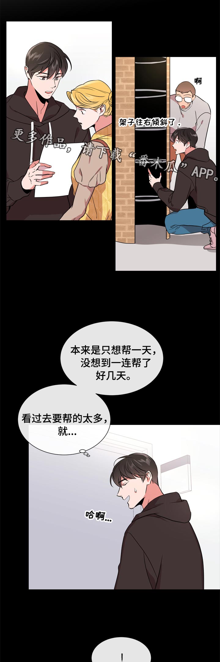 第98话3