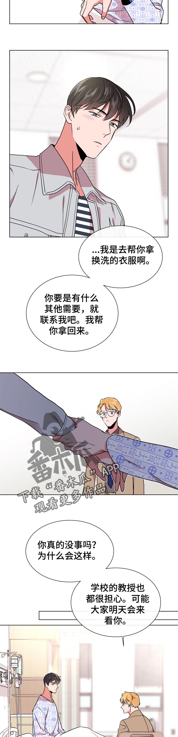 第91话4