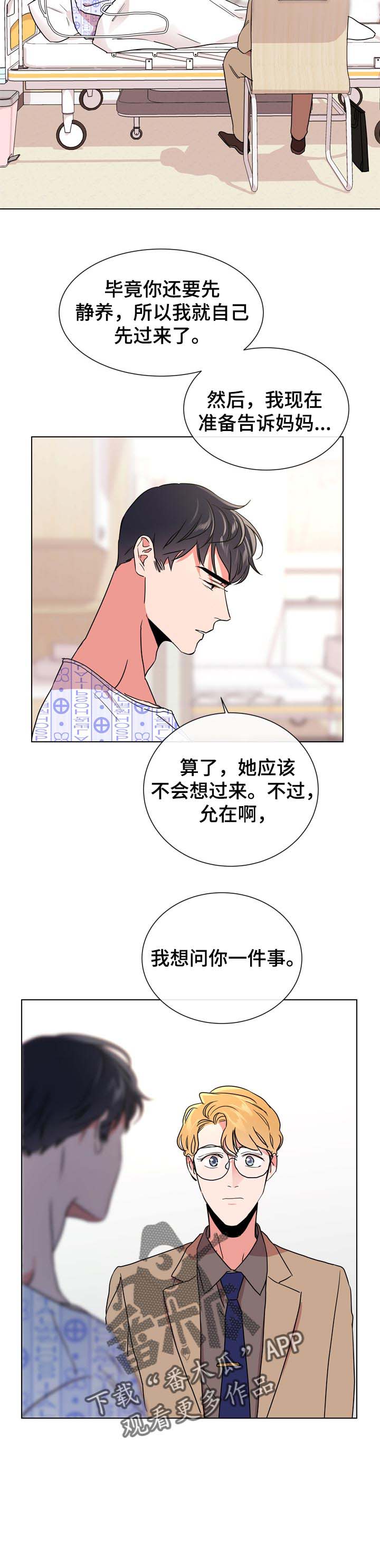 第91话5