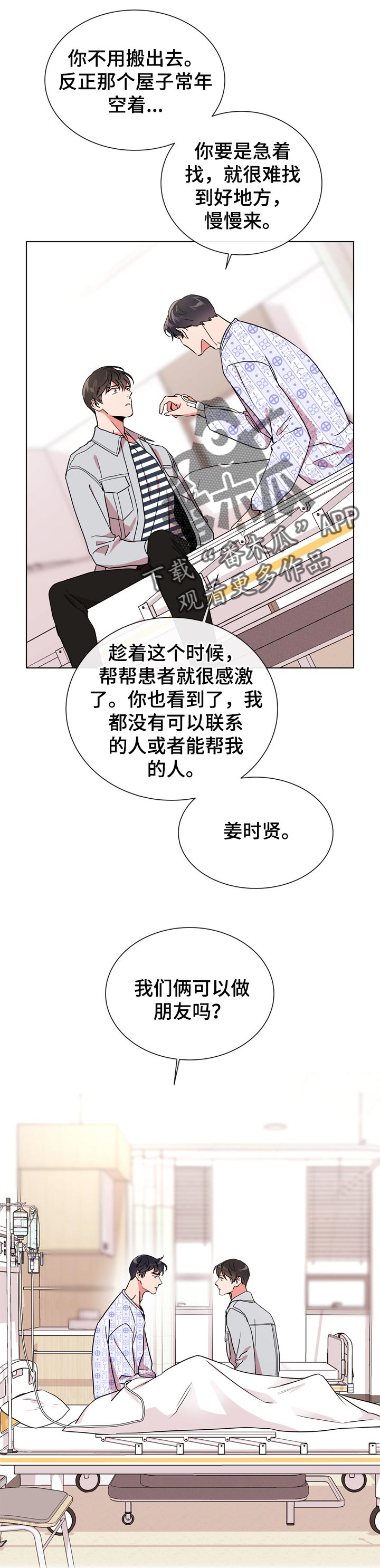第91话1
