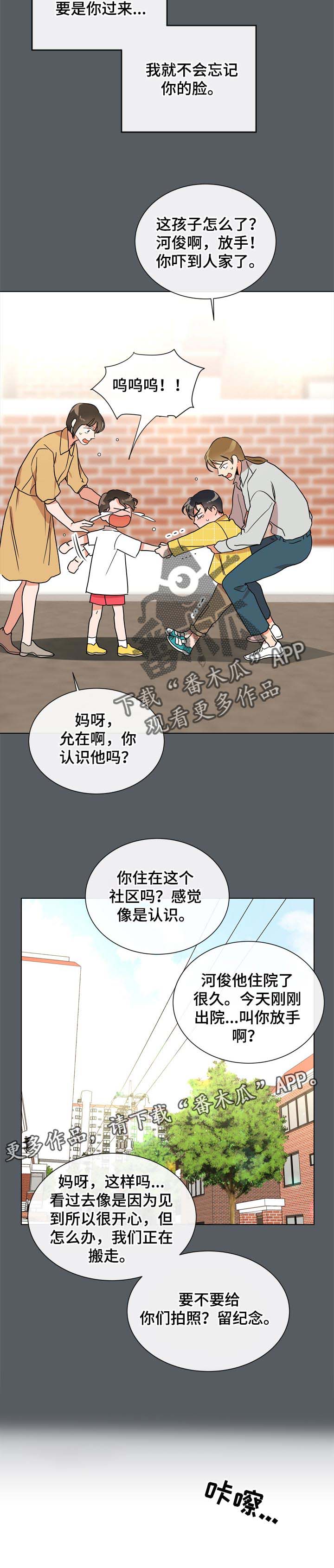 第91话9