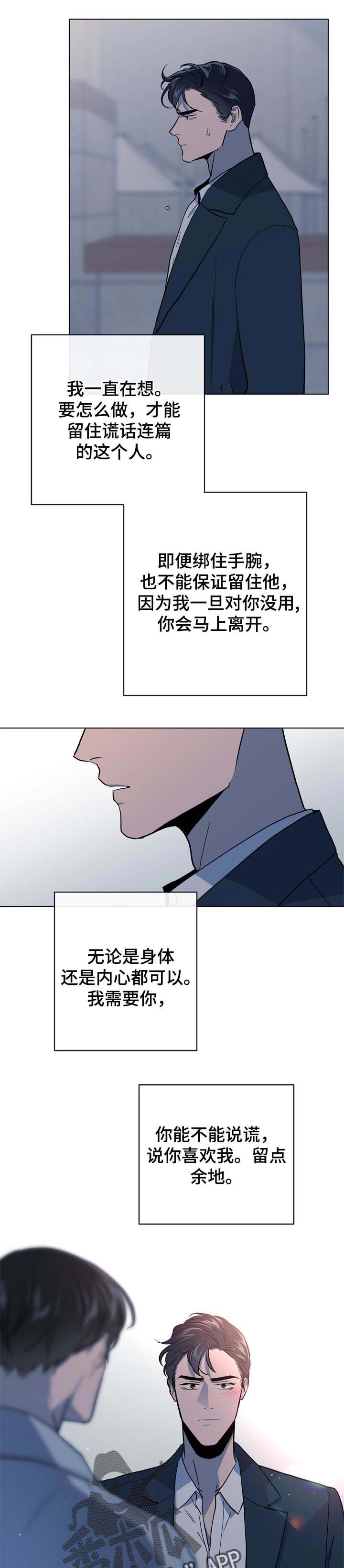 第87话4