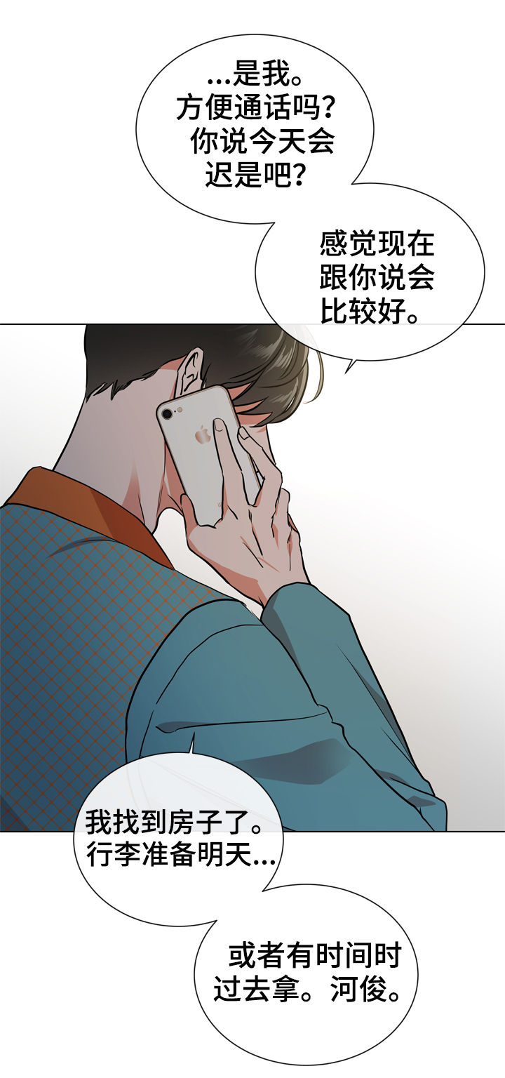 第85话19