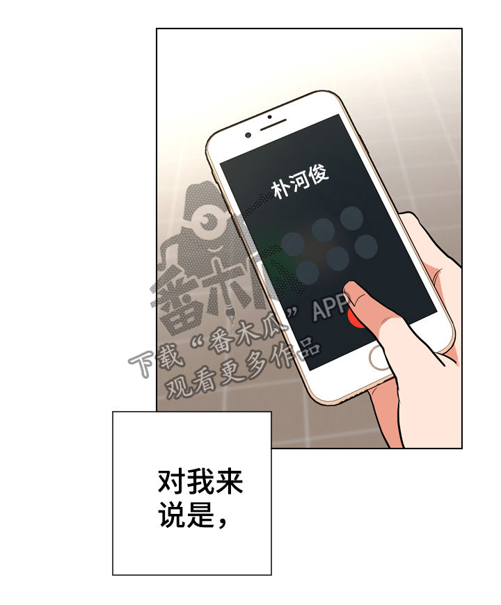 第85话18