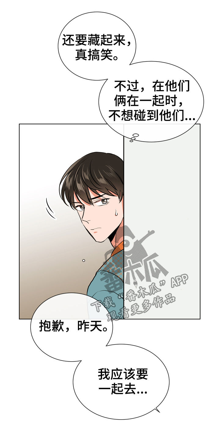 第85话8
