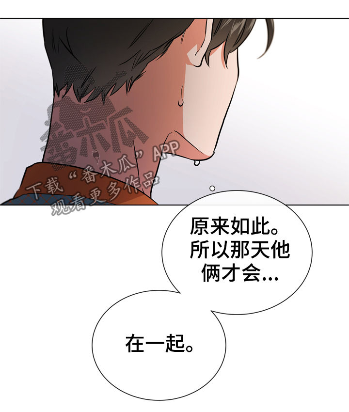 第85话12
