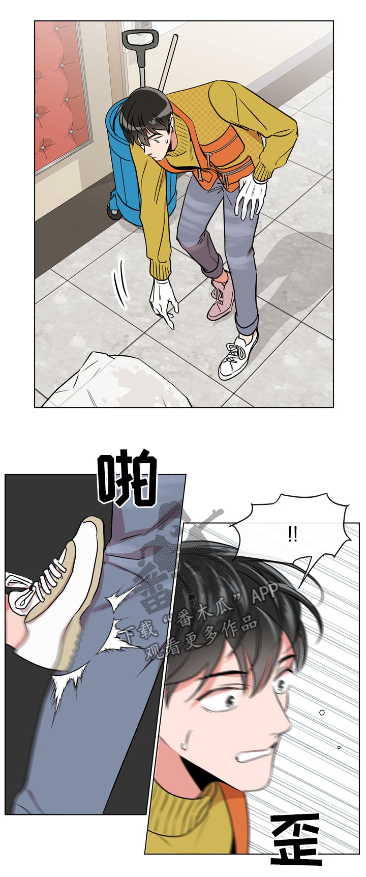 第65话6