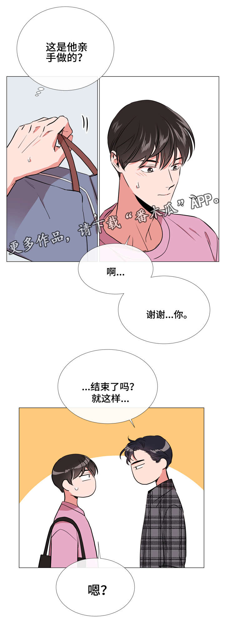 第57话8