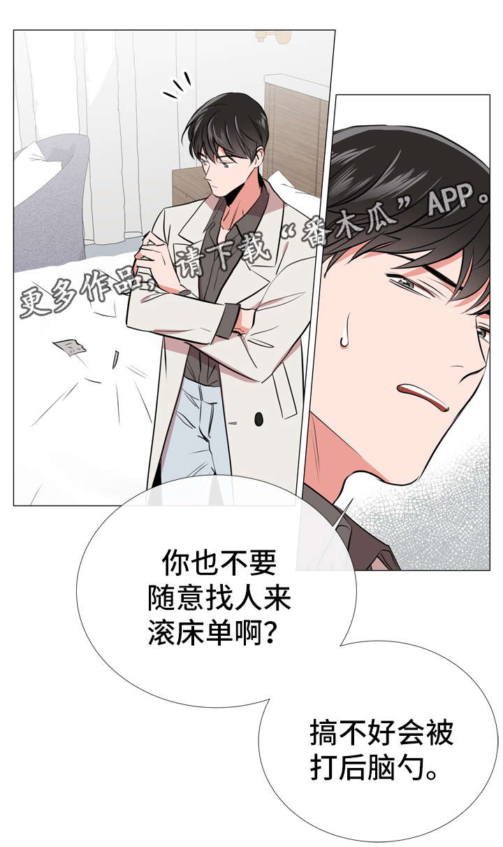 第56话1