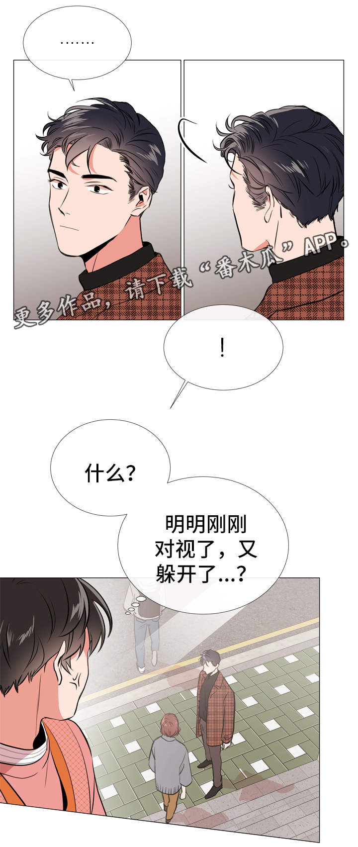 第49话8