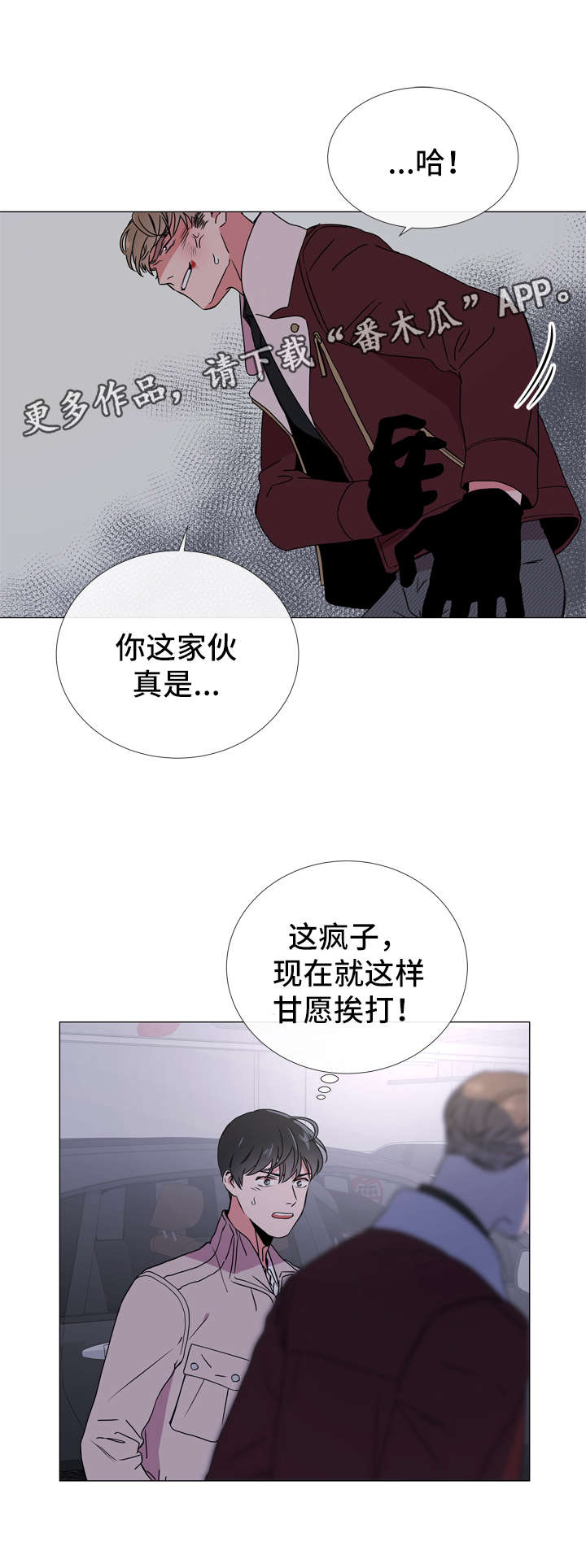 第43话4