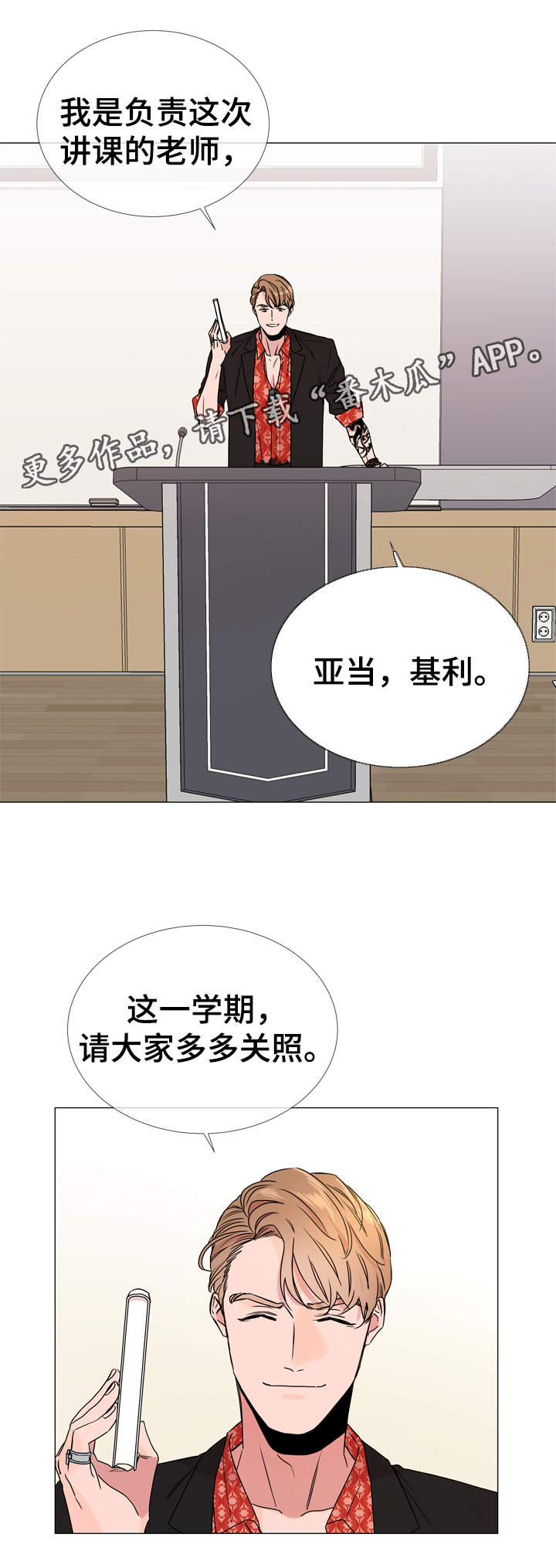 第29话13