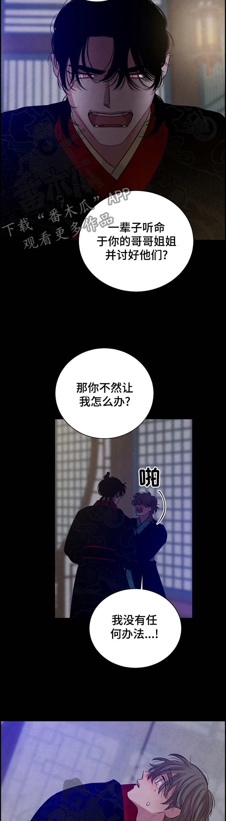第105话2