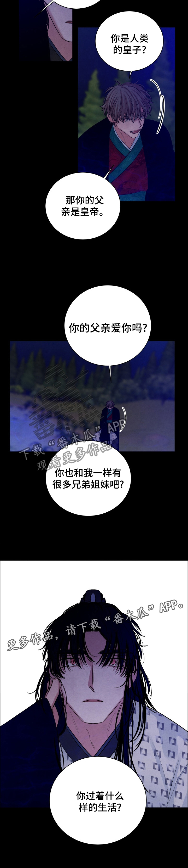 第103话12