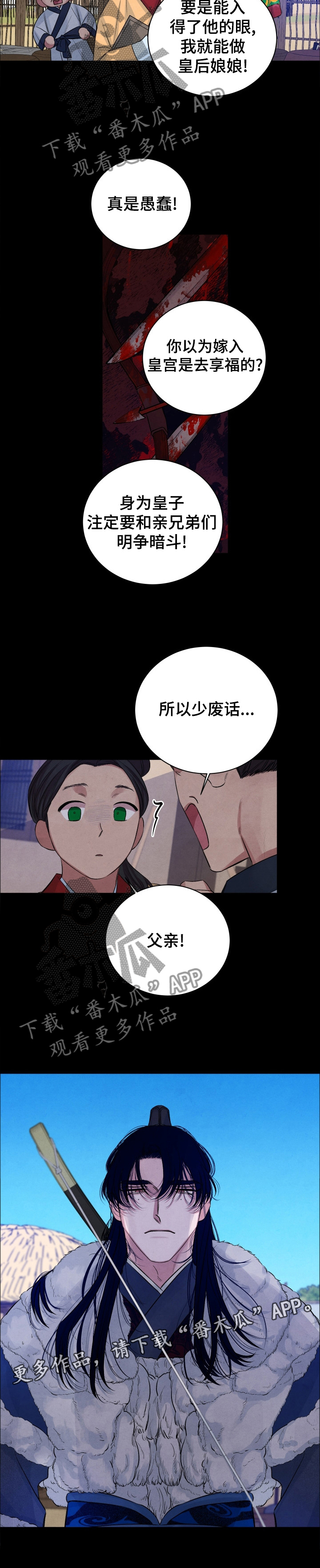 第99话12
