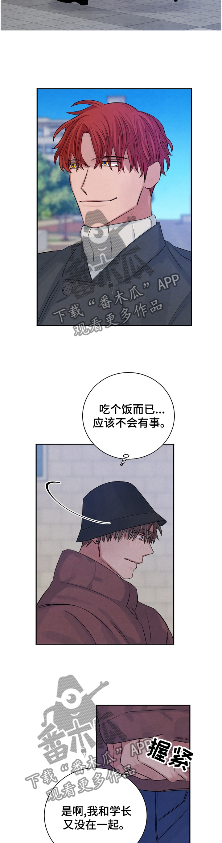第93话12