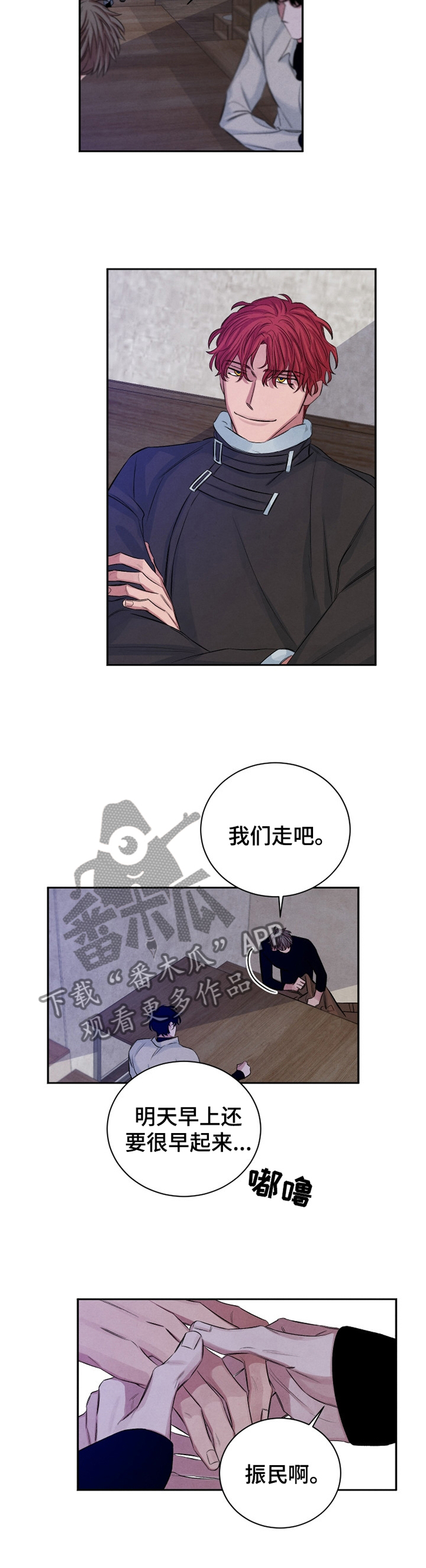 第91话11