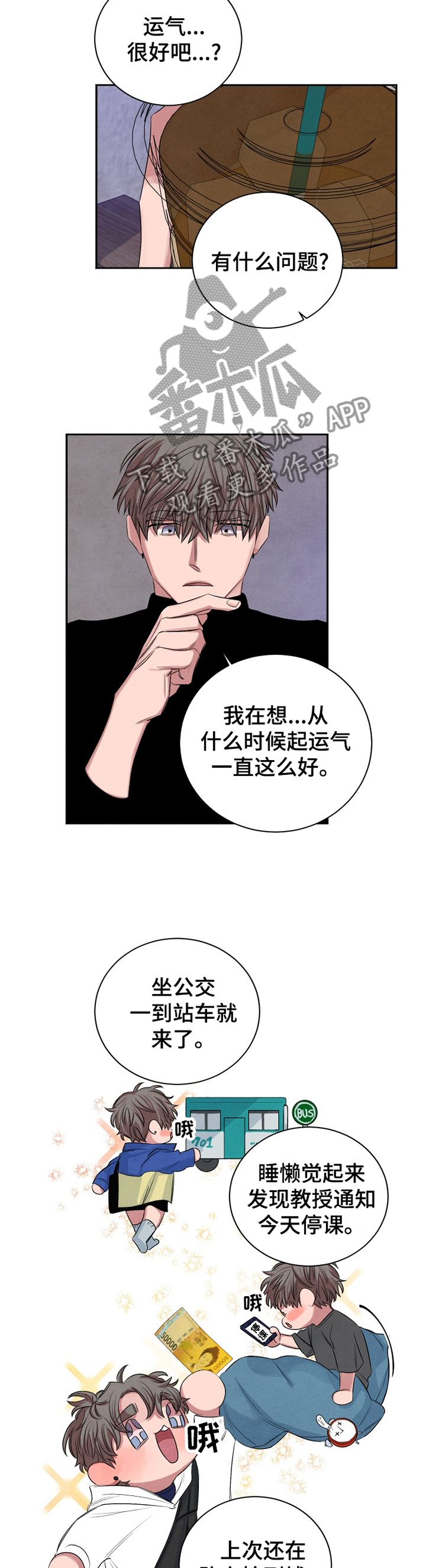 第91话9