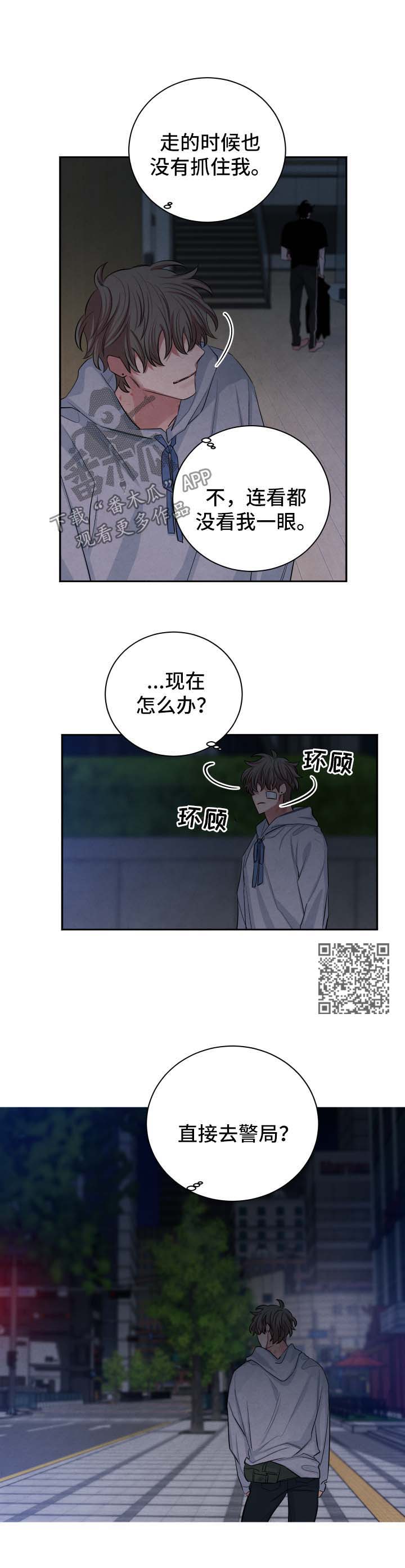 第87话6