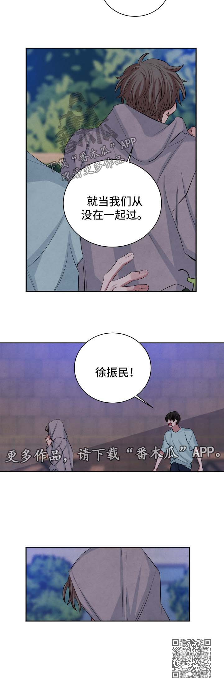 第77话10