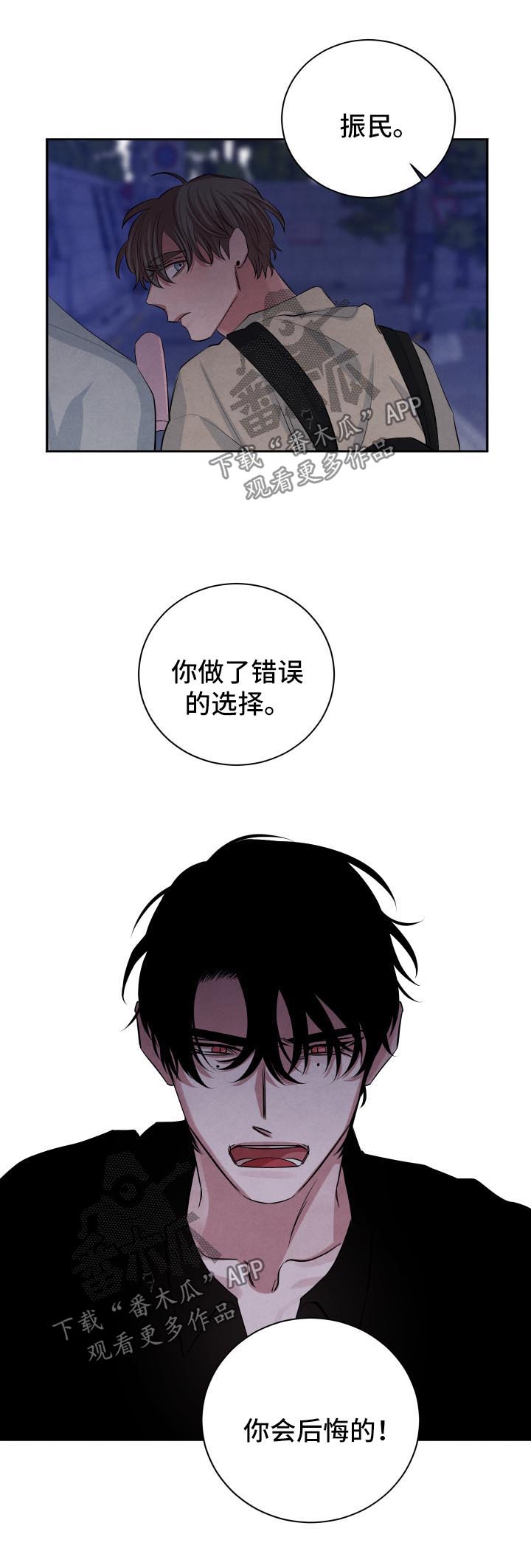 第68话9