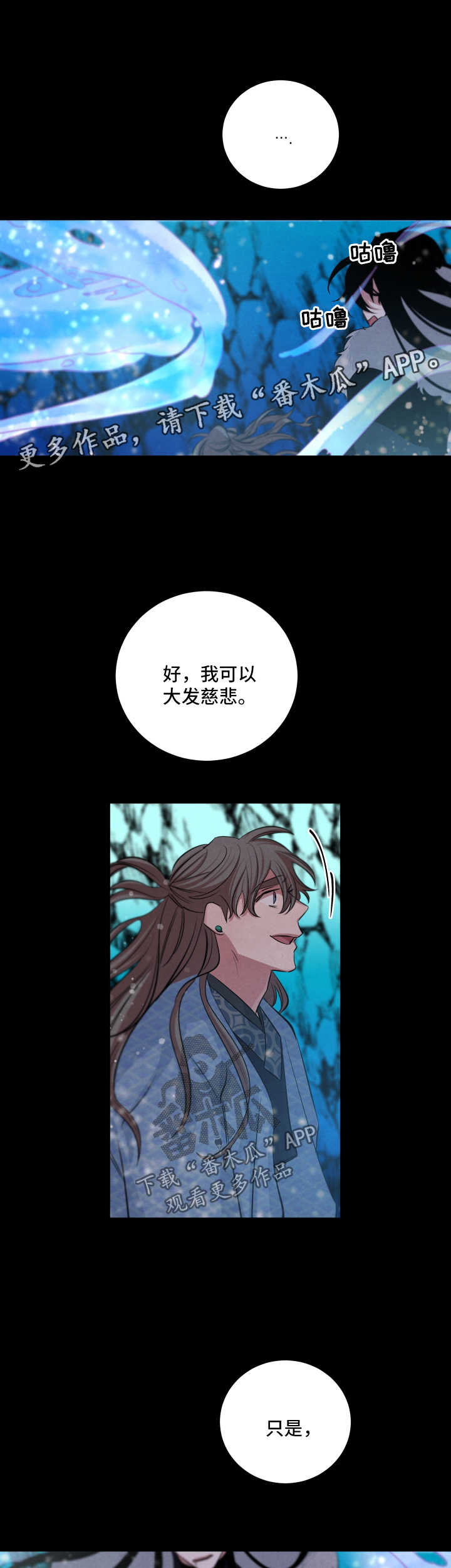 第61话9