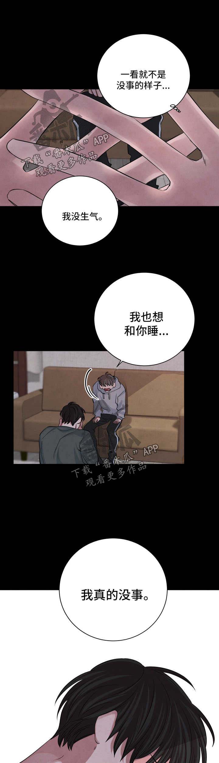 第59话11
